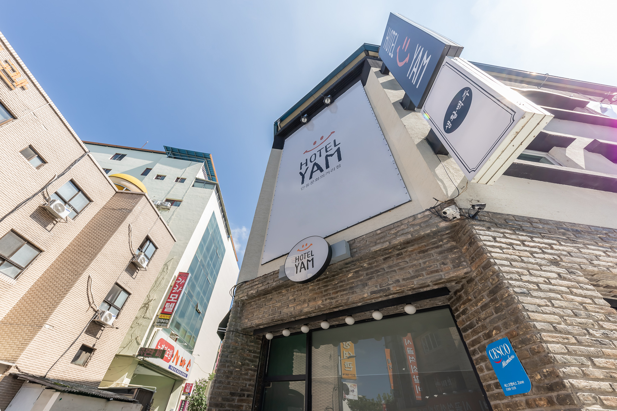 안동 YAM 안동문화의거리점 외관