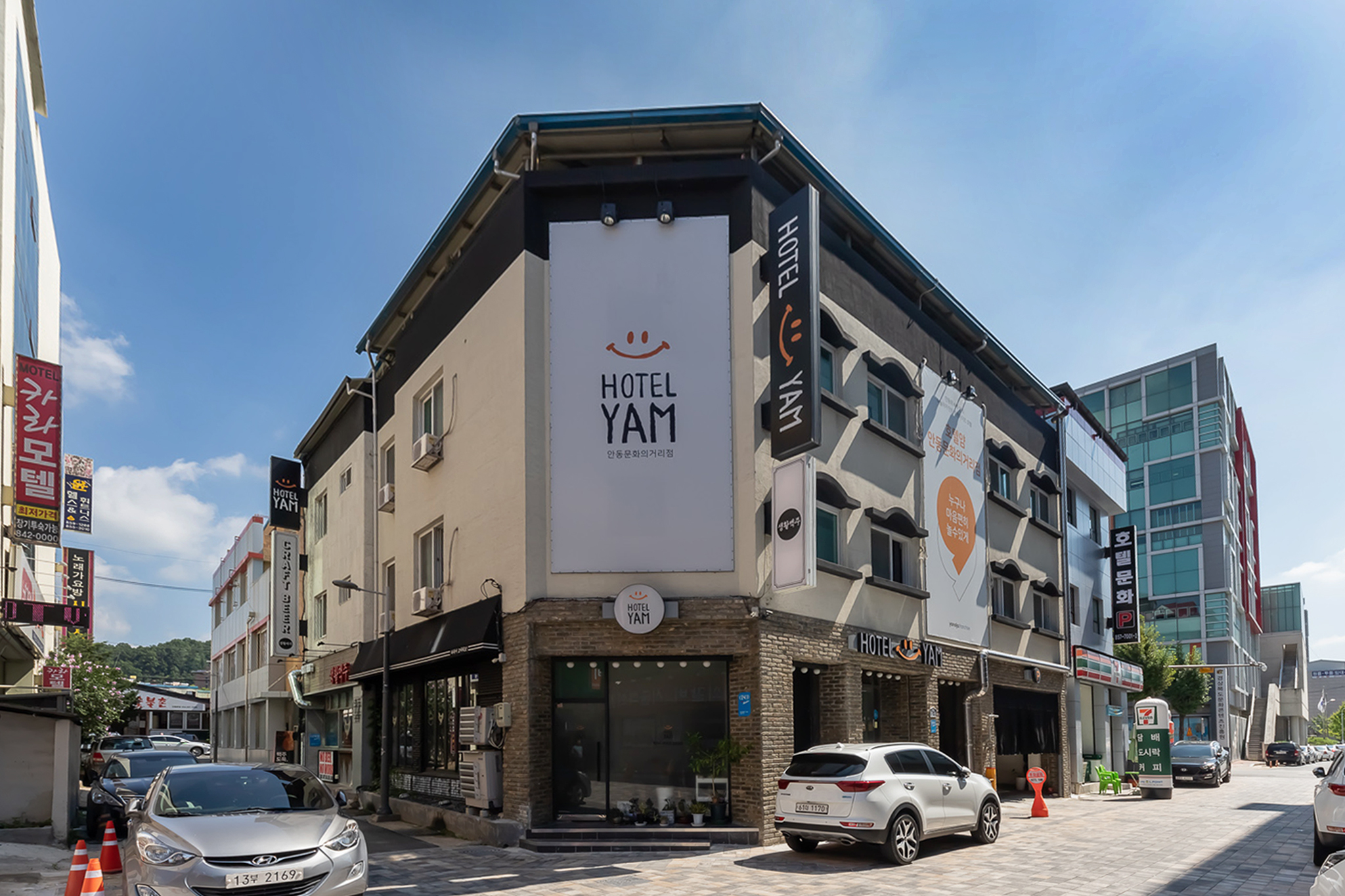 안동 YAM 안동문화의거리점 외관