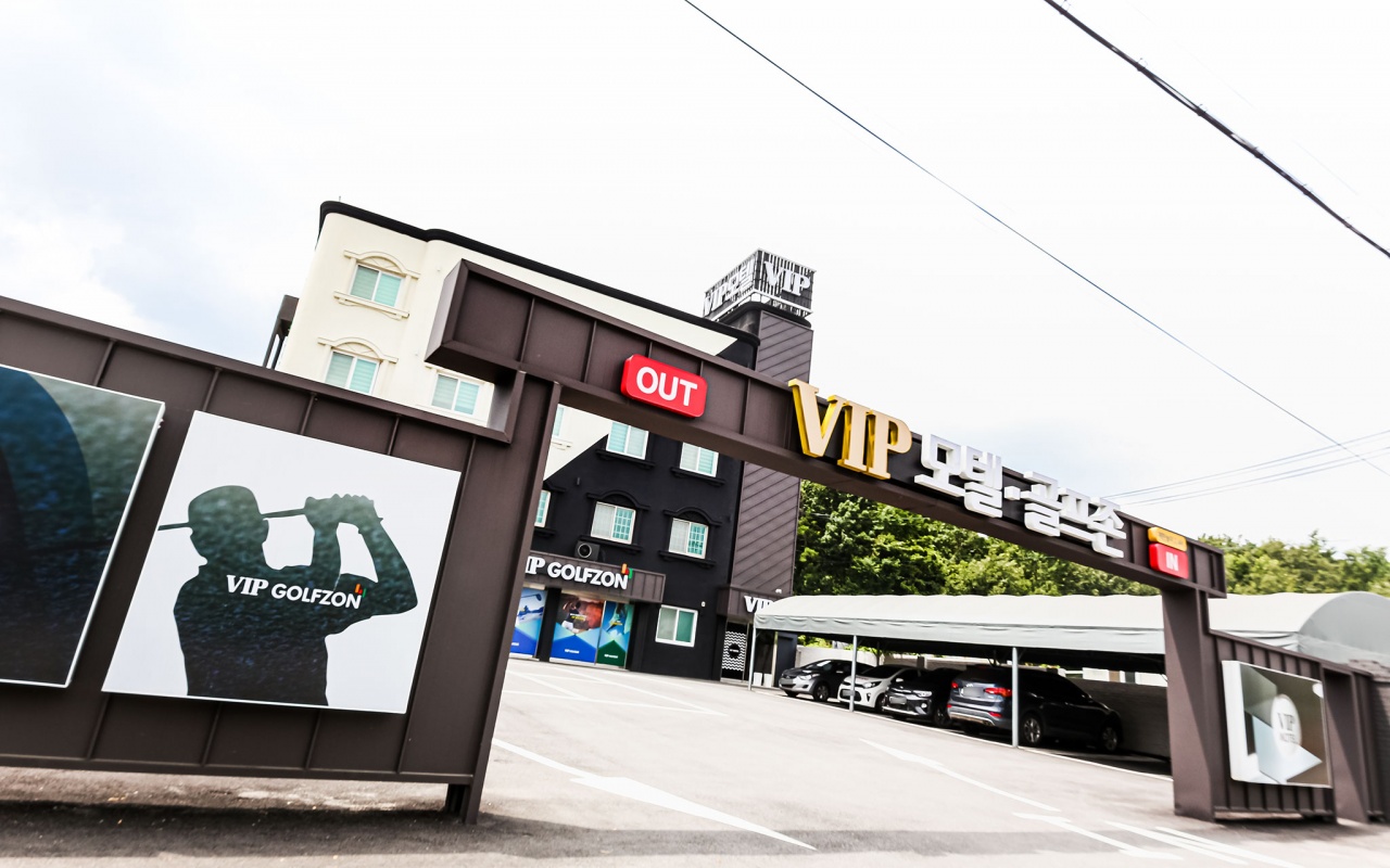 보성 VIP 사진