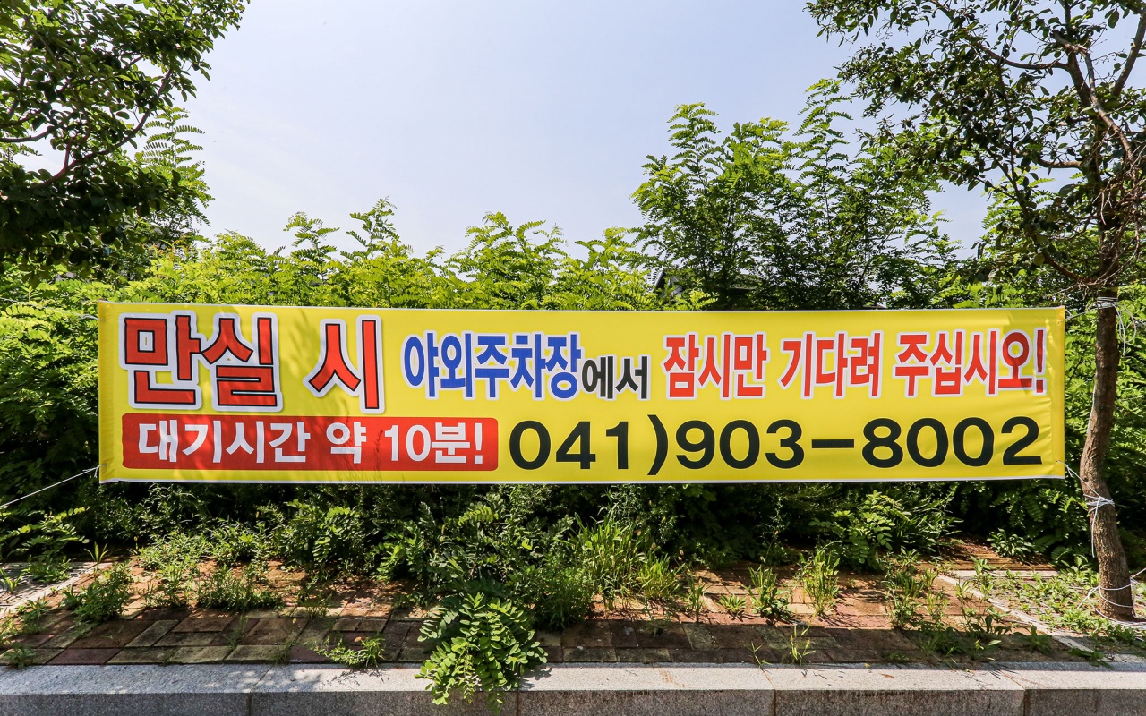 천안 폴라리스 무인텔 사진