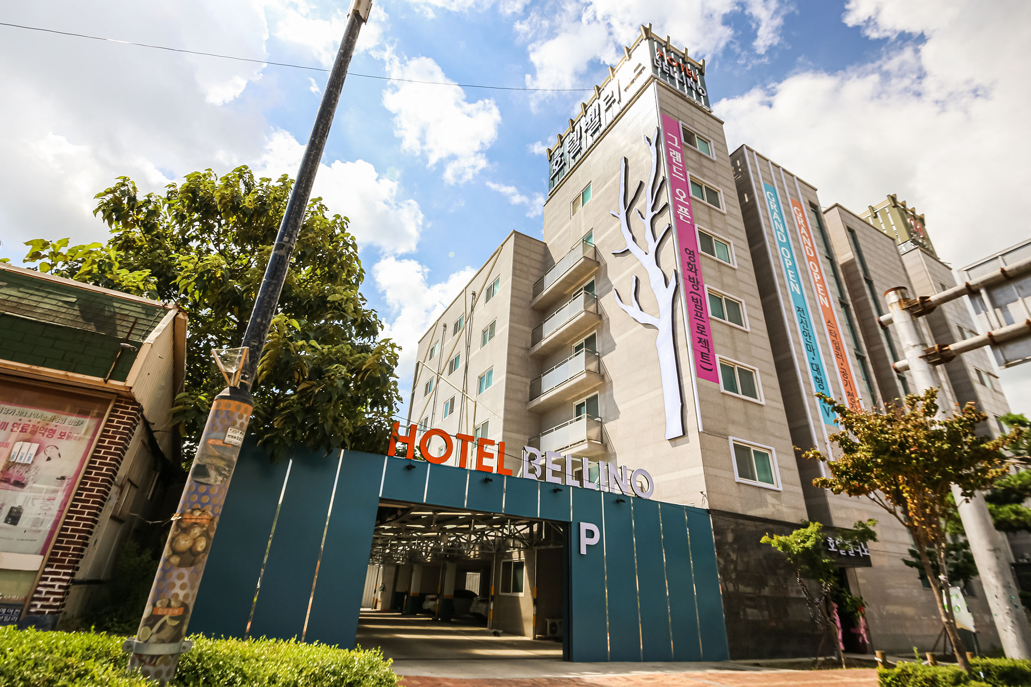 부안 호텔 벨리노(HOTEL BELLINO) 외관