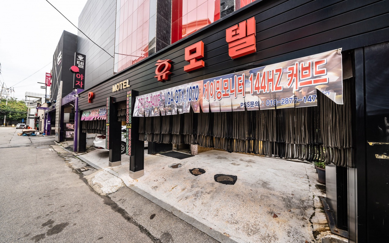 의정부 휴 사진