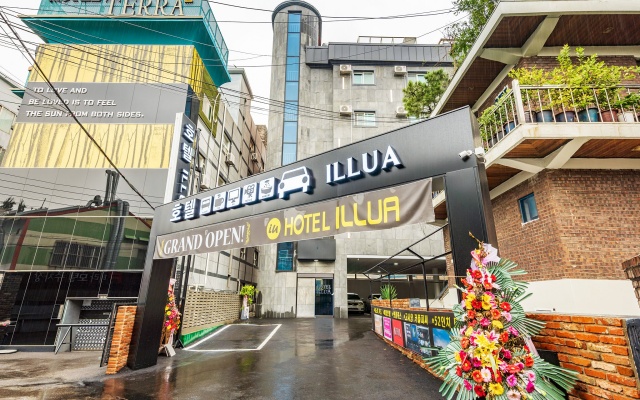 인천(경인교대) ILLUA 일루아 호텔