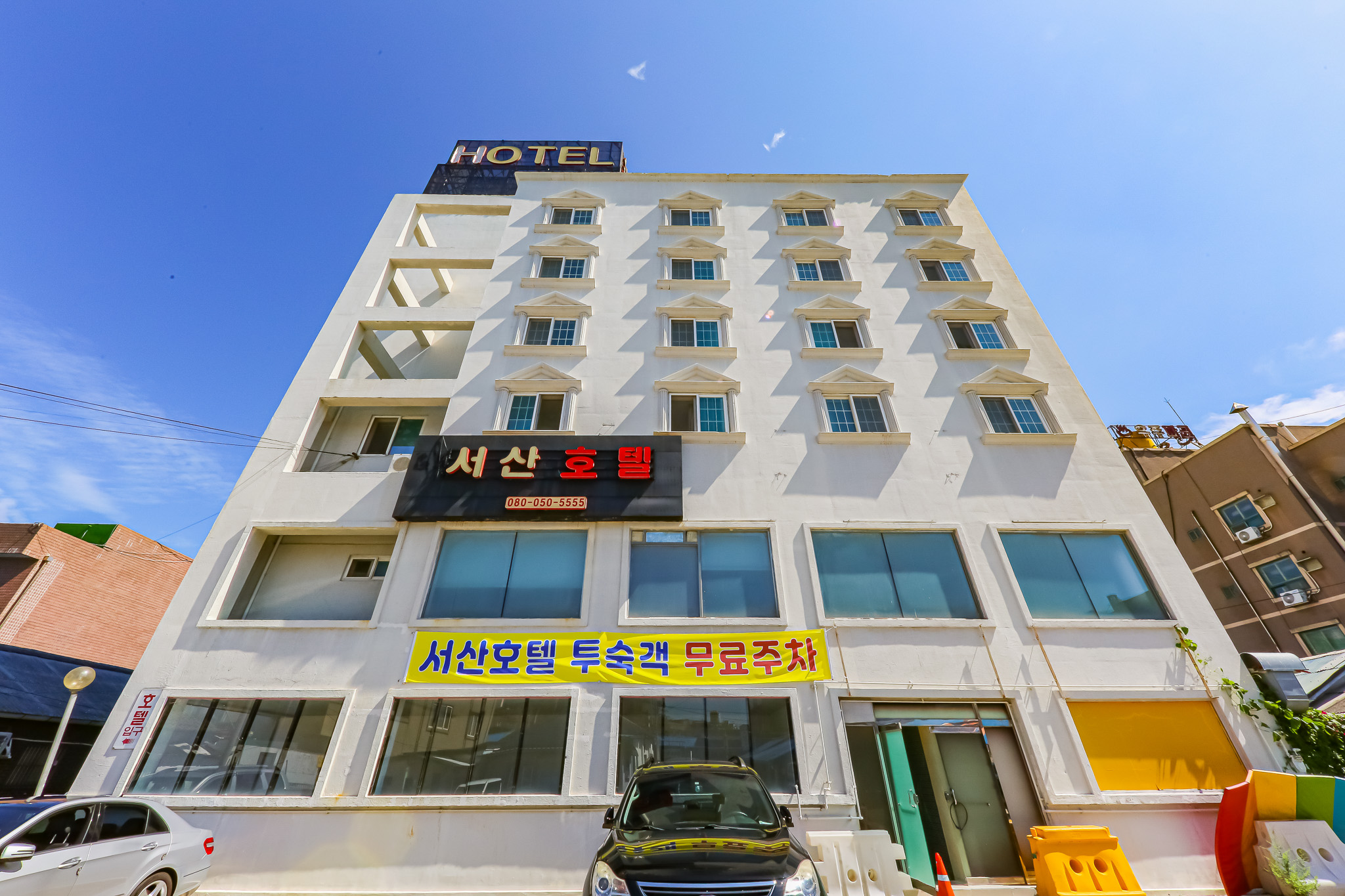 서산 서산호텔 외관