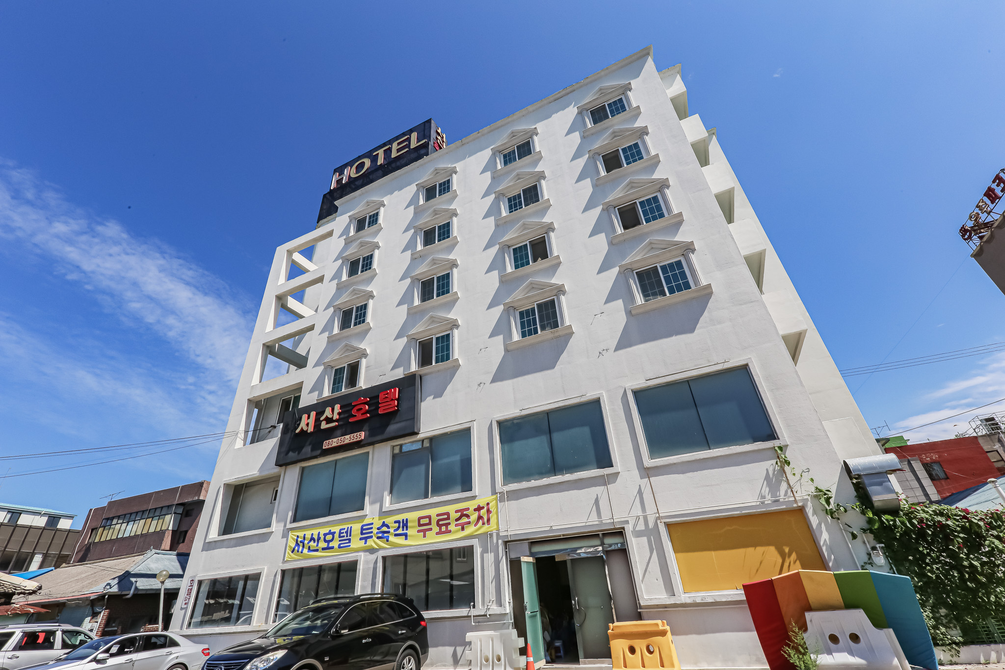서산 서산호텔 외관