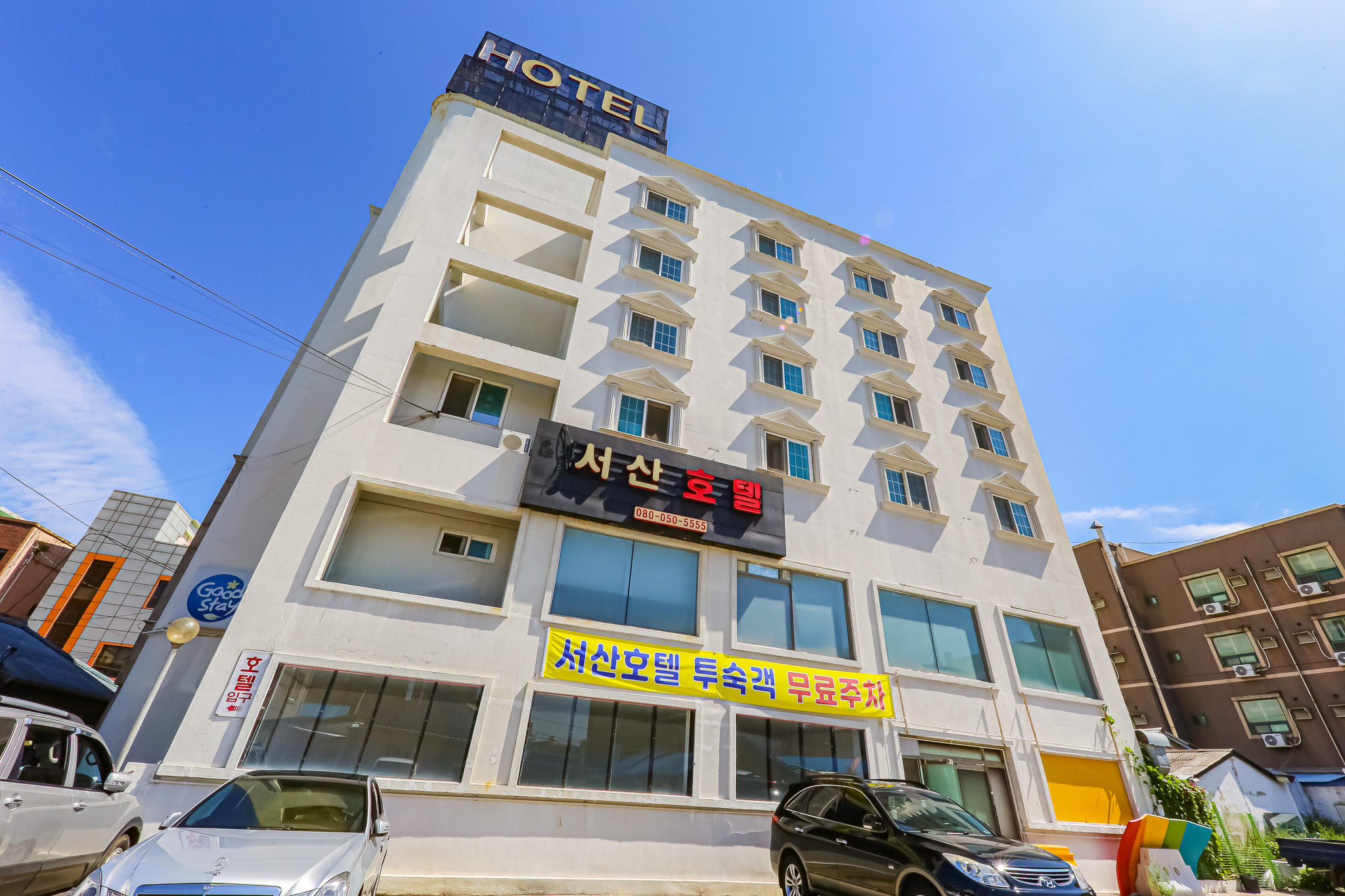서산 서산호텔 외관