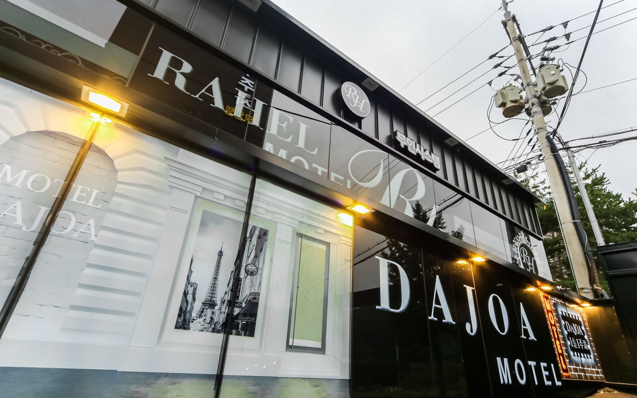 울산 영남알프스 다조아 사진