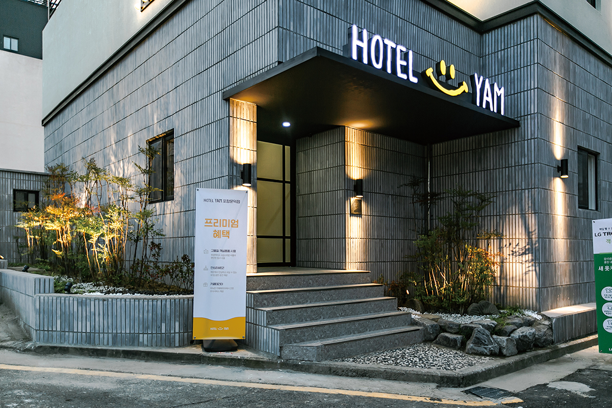 포항 문덕 YAM 포항문덕점 외관