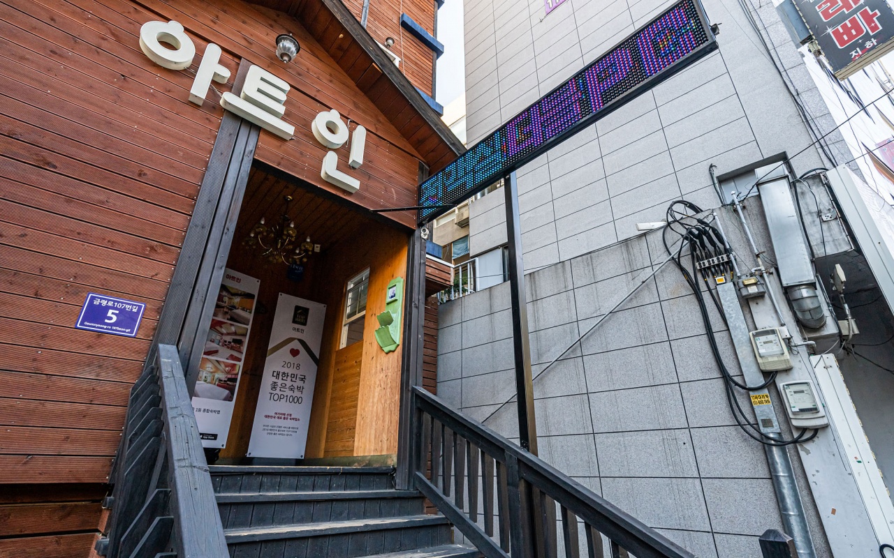 용인 아트인 사진
