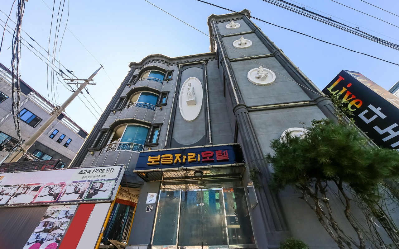 Pohang Sangdo-dong Bogumjari 사진 2