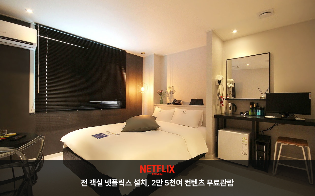 안동 YAM 안동문화의거리점 객실