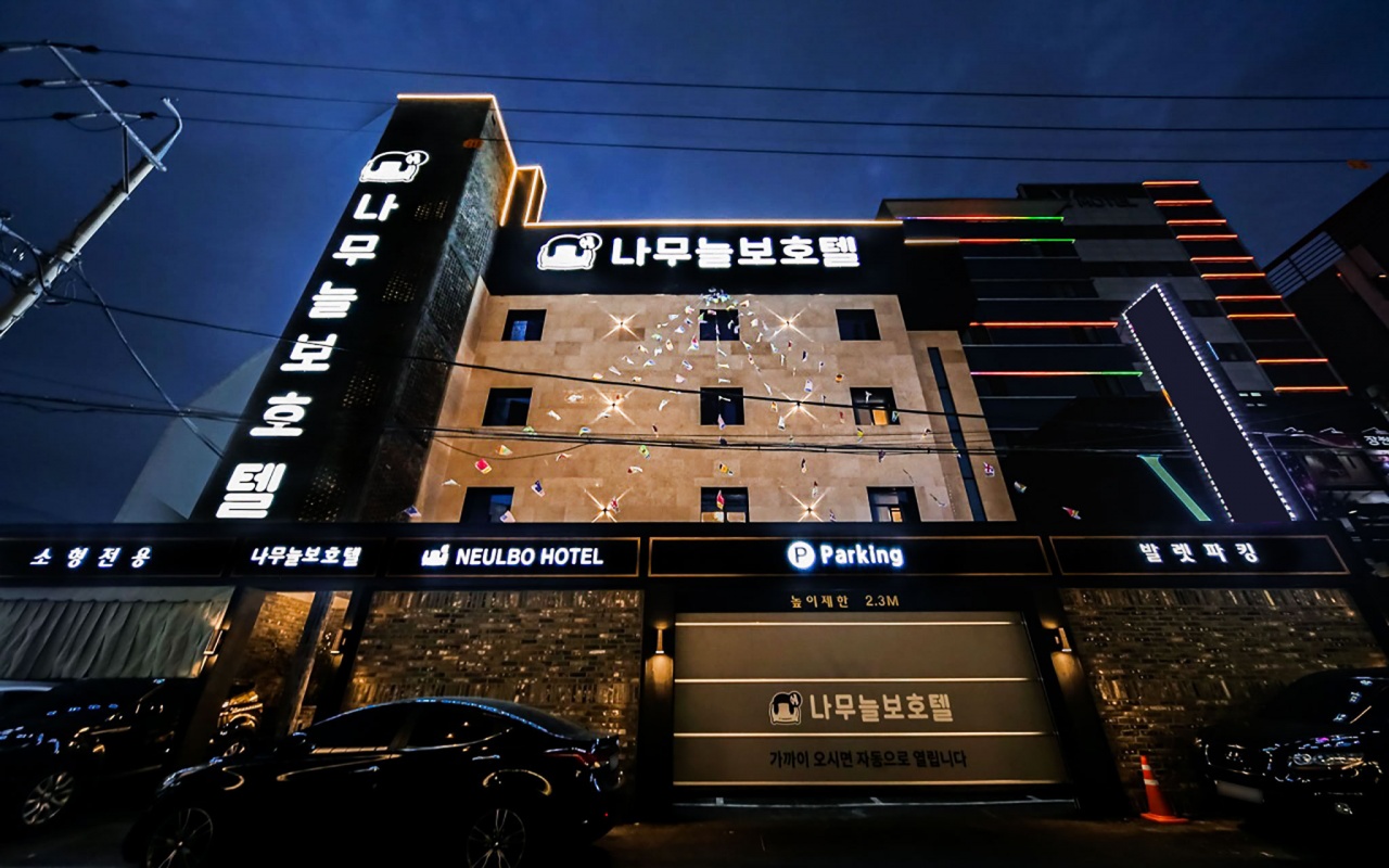 Changwon Myeongseo-dong Sloth Hotel 사진 2