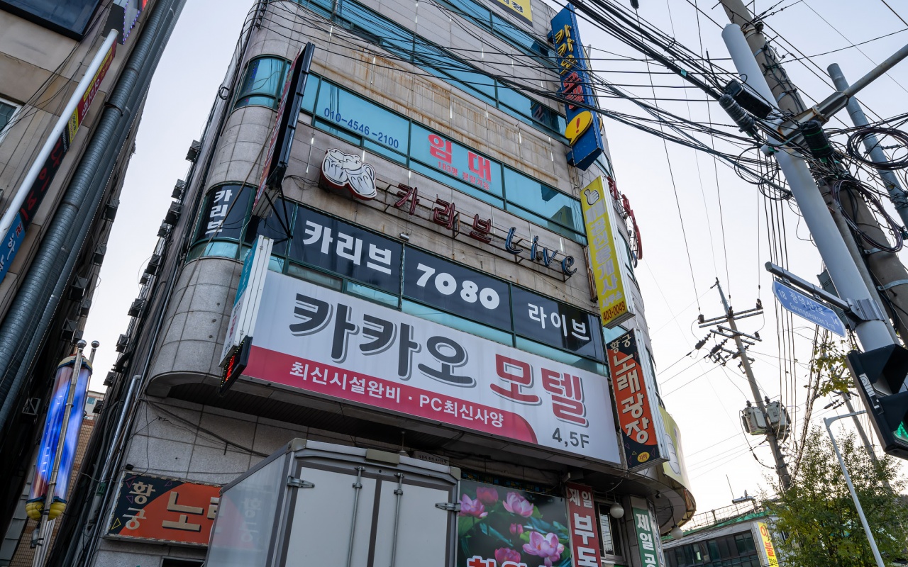 안산(월피동) 카카오 사진