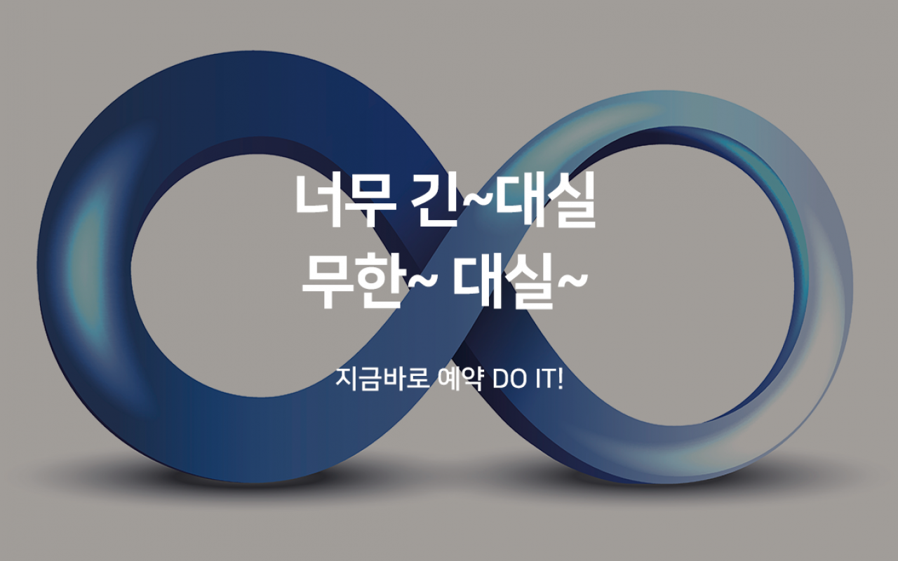 무한 대실(전 객실 랜덤배정)