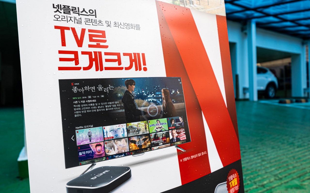 인천(부평) 버스 사진