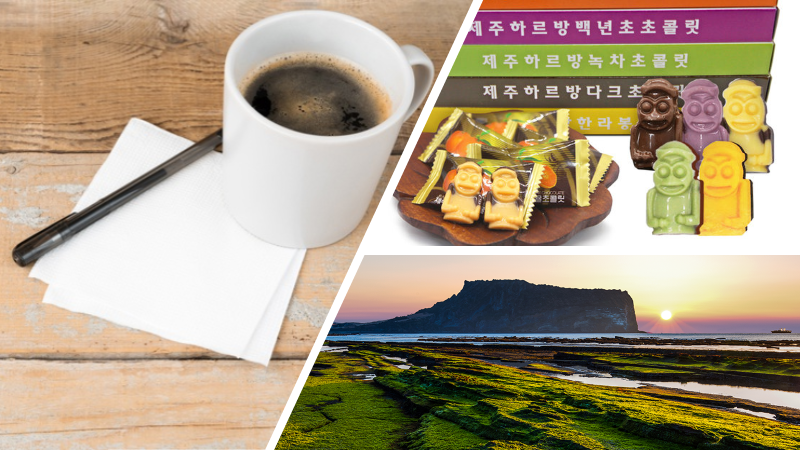 호텔동- 단독스페셜★조식2인+감귤초콜렛+커피  디럭스 트윈(성산일출봉뷰)