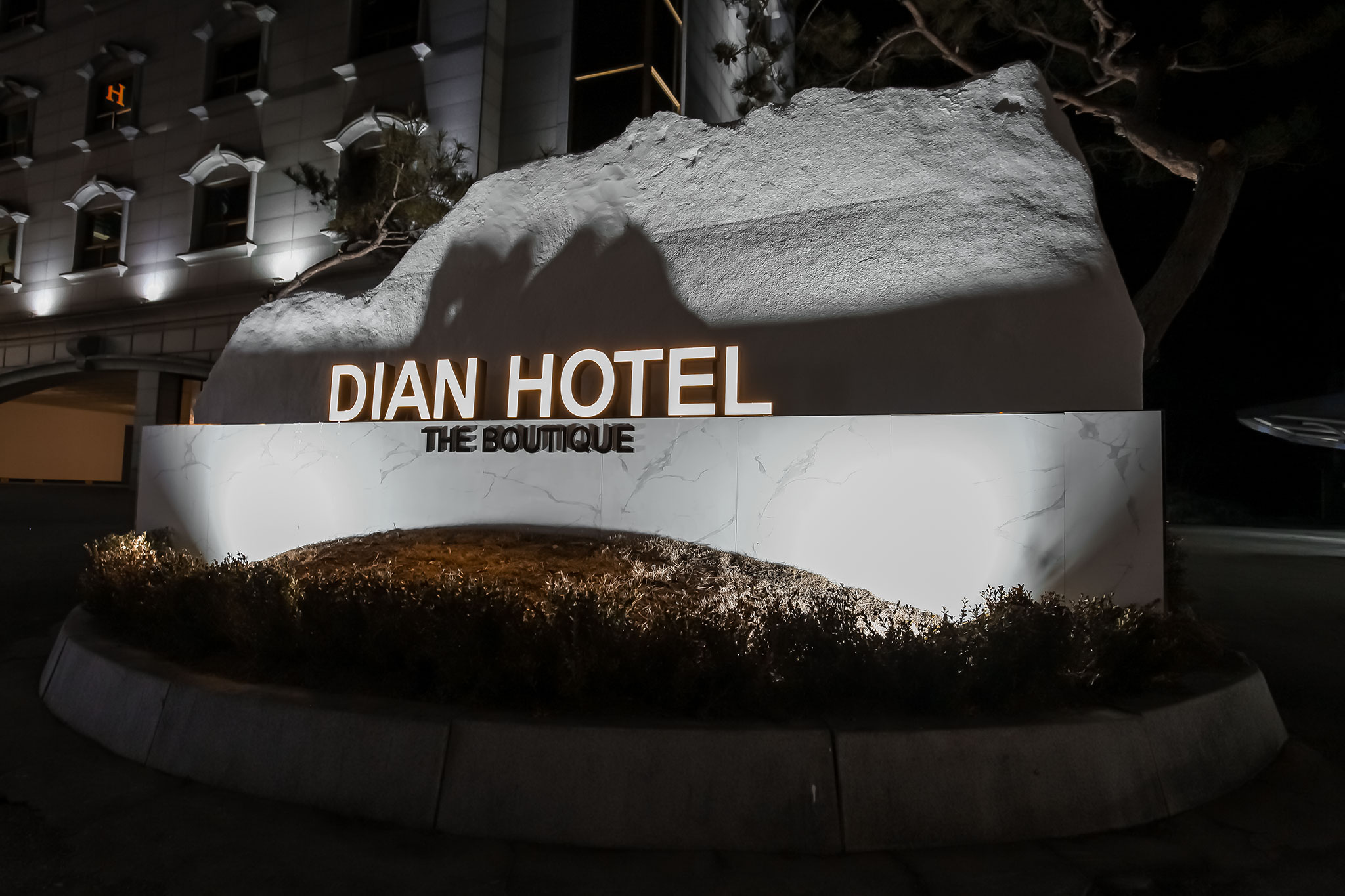 양주 HOTEL 무인 다이안 외관