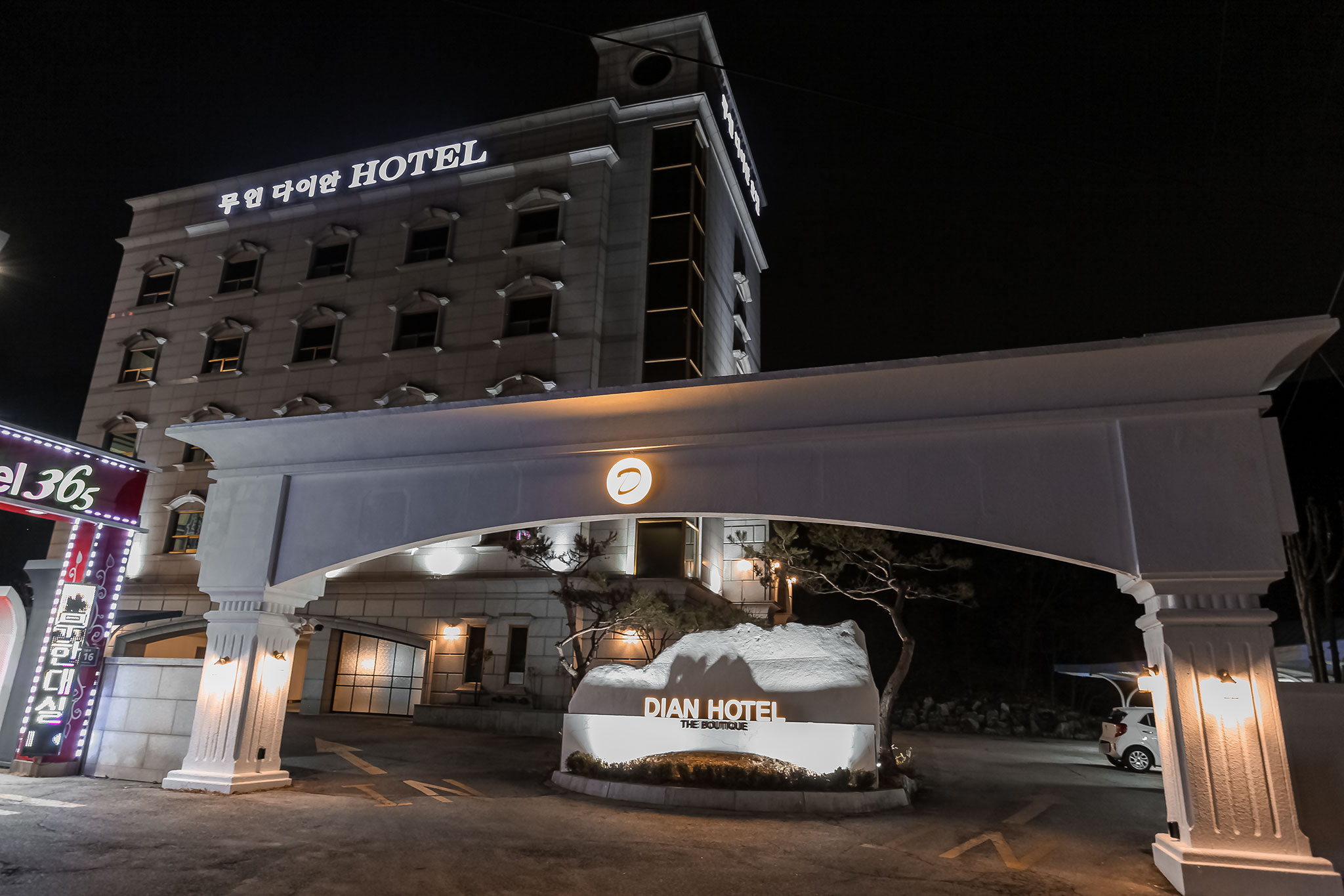 양주 HOTEL 무인 다이안 외관