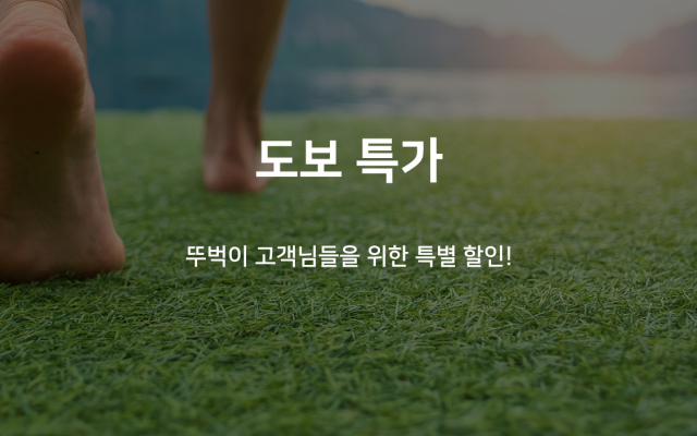 부산 남포동 더샵 이미지1