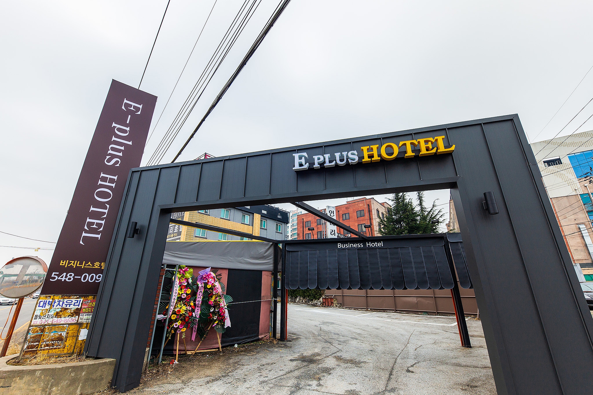 아산 E-PLUS 외관