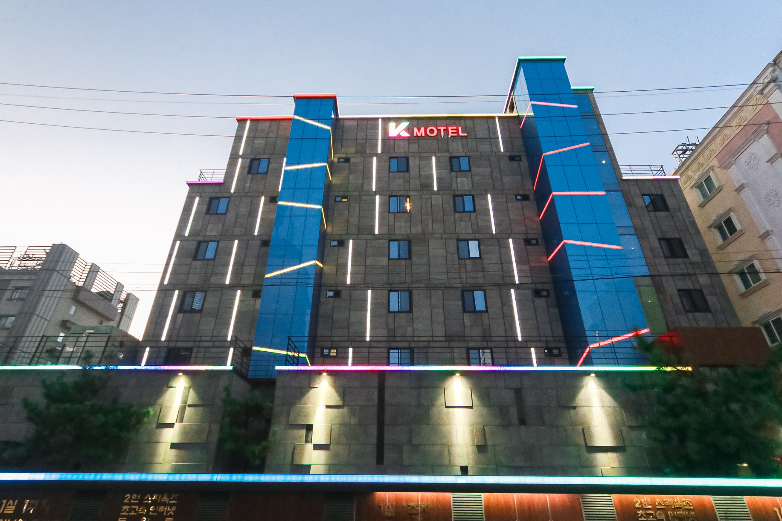 양산 평산 노바호텔(NOVA) 외관
