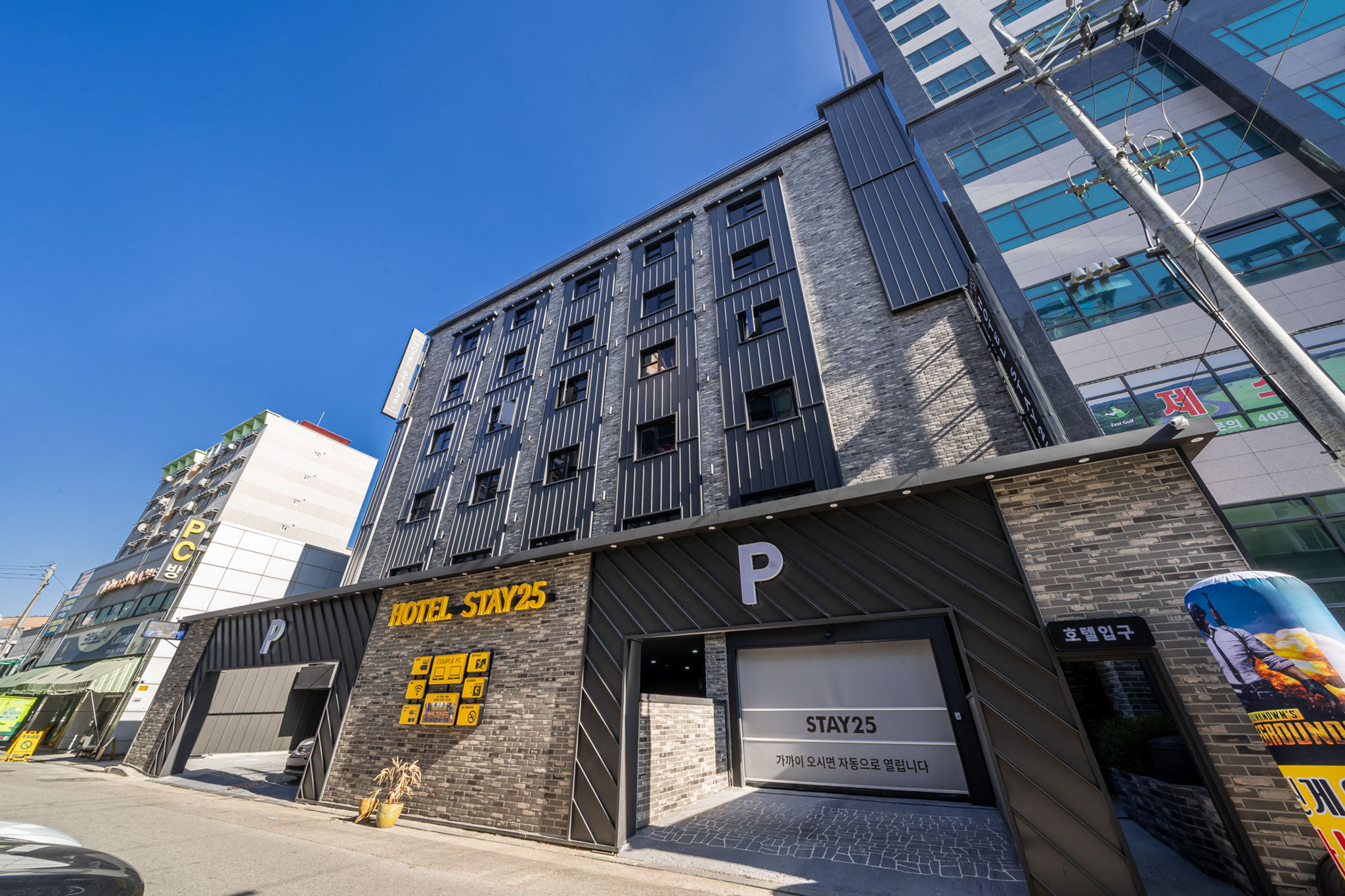안산 HOTEL STAY 25 외관