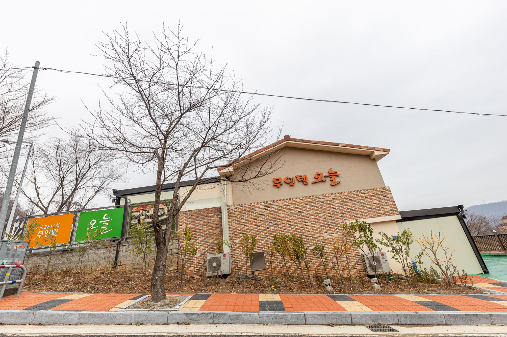 아산 오늘 무인텔 외관