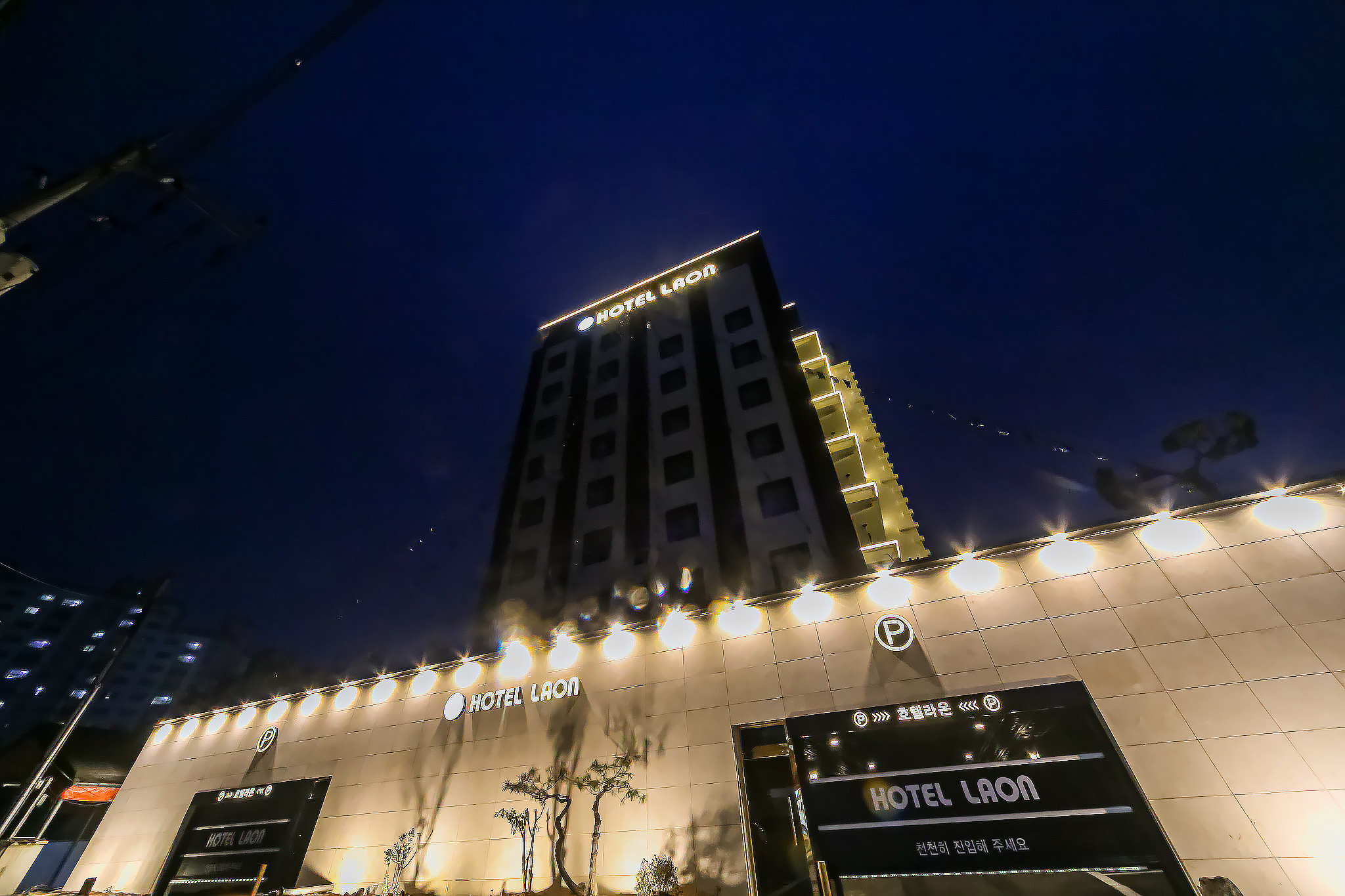密阳 Hotel Raon（音译） 外观