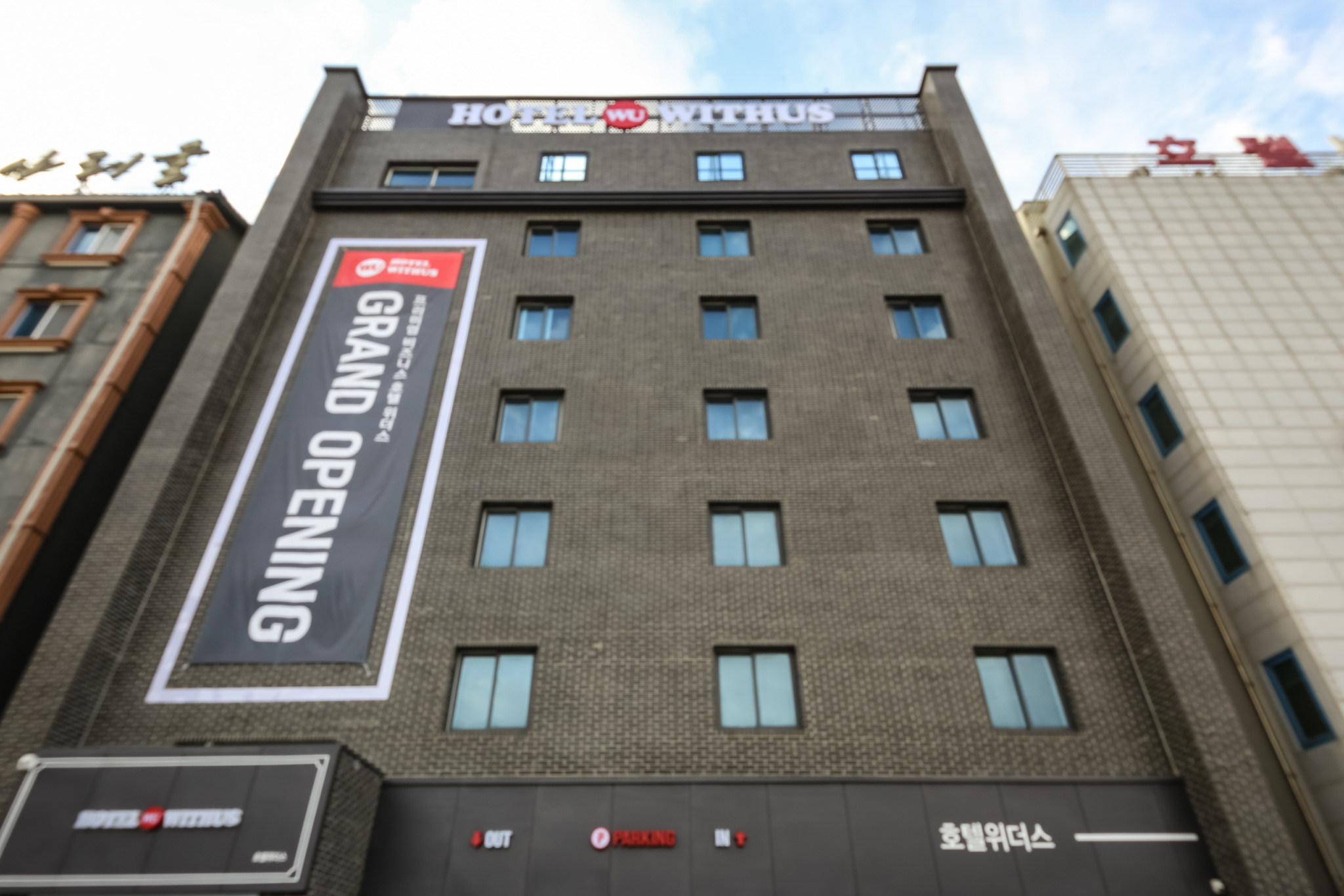 군산 호텔 위더스(HOTEL WITHUS) 외관