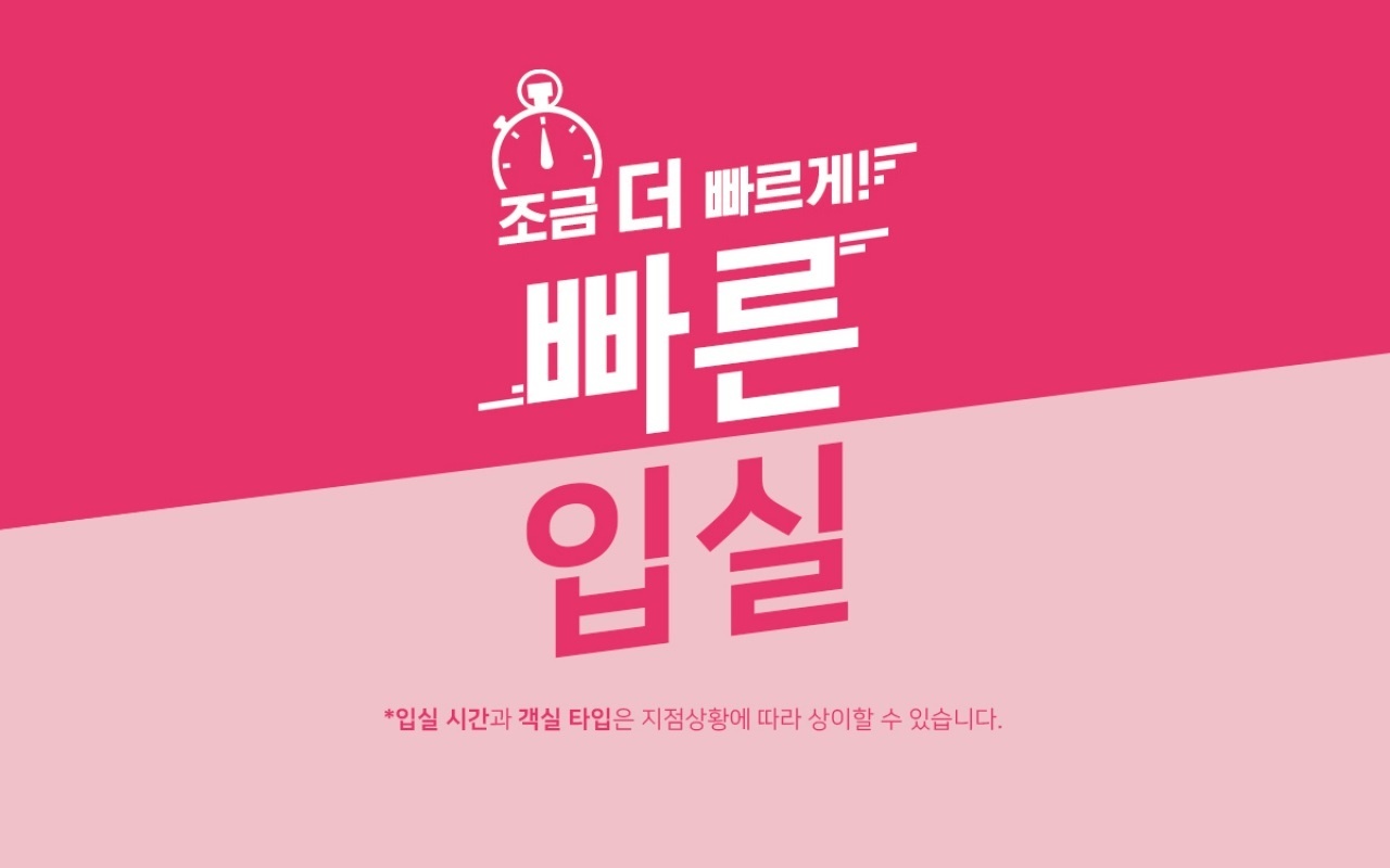 대구 팔공산 커플 1실 1주차 이런 분들 추천해요 이미지