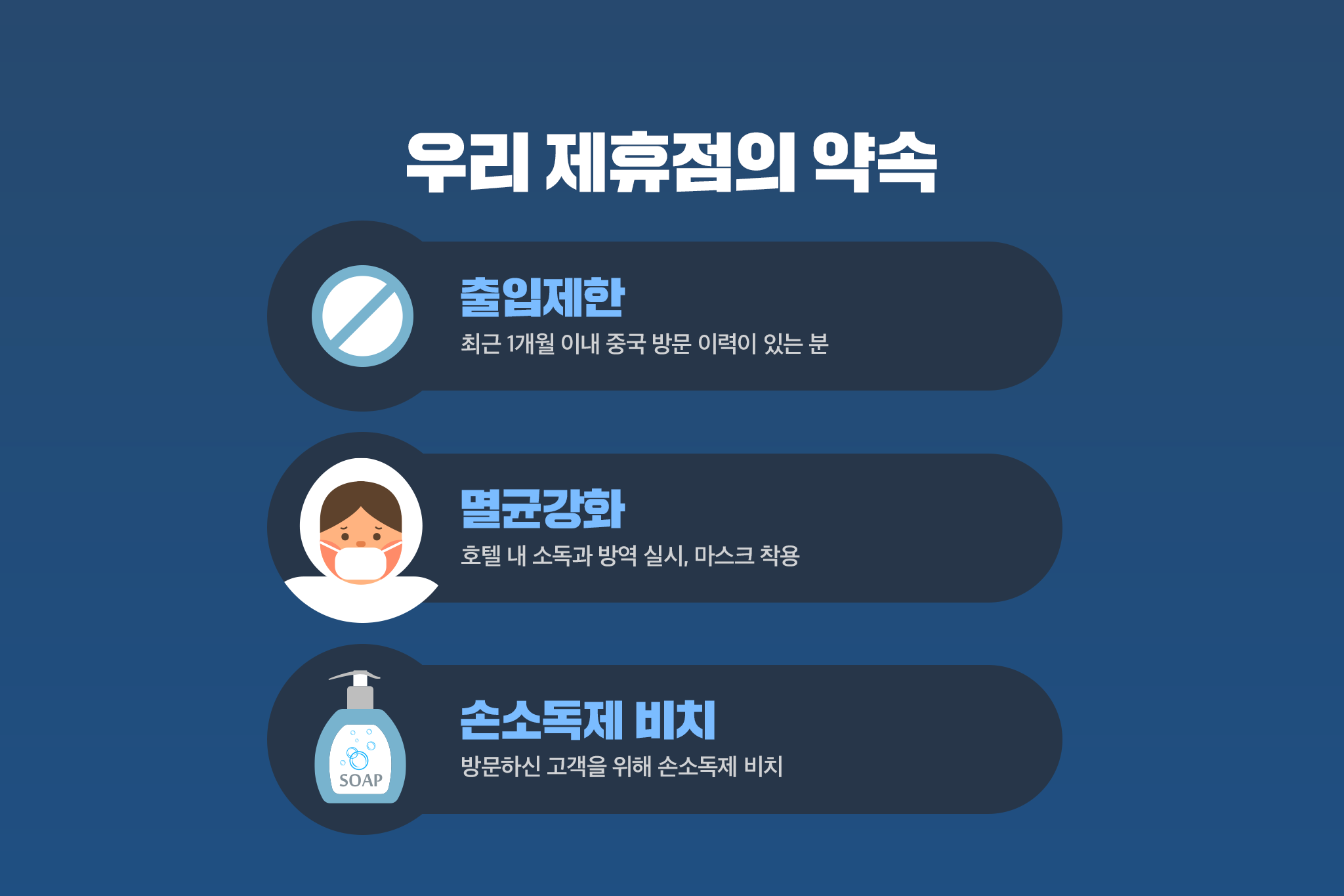 완도 타워호텔 사진