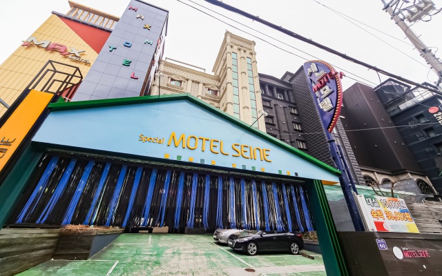 부산 사상 세느