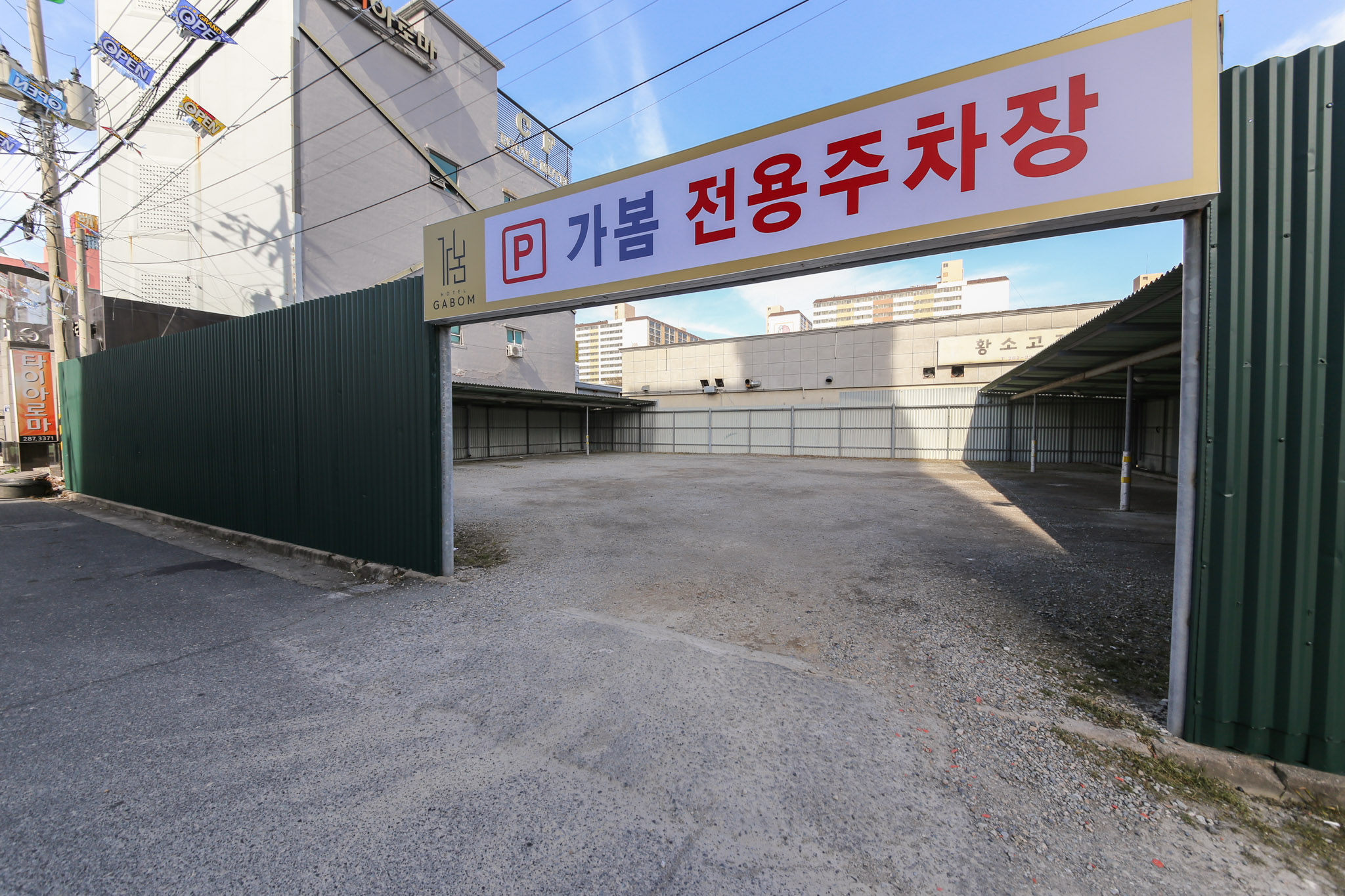 목포 호텔 가봄 외관
