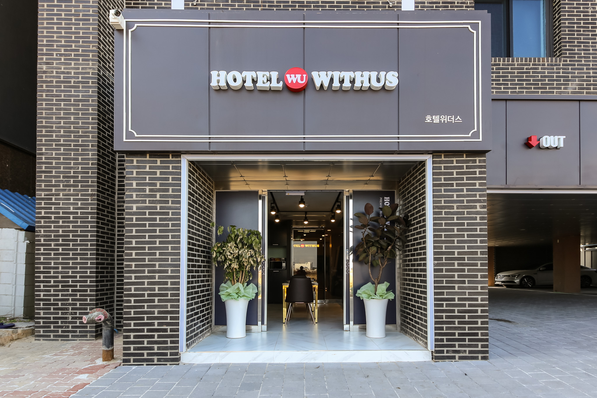 군산 호텔 위더스(HOTEL WITHUS) 외관