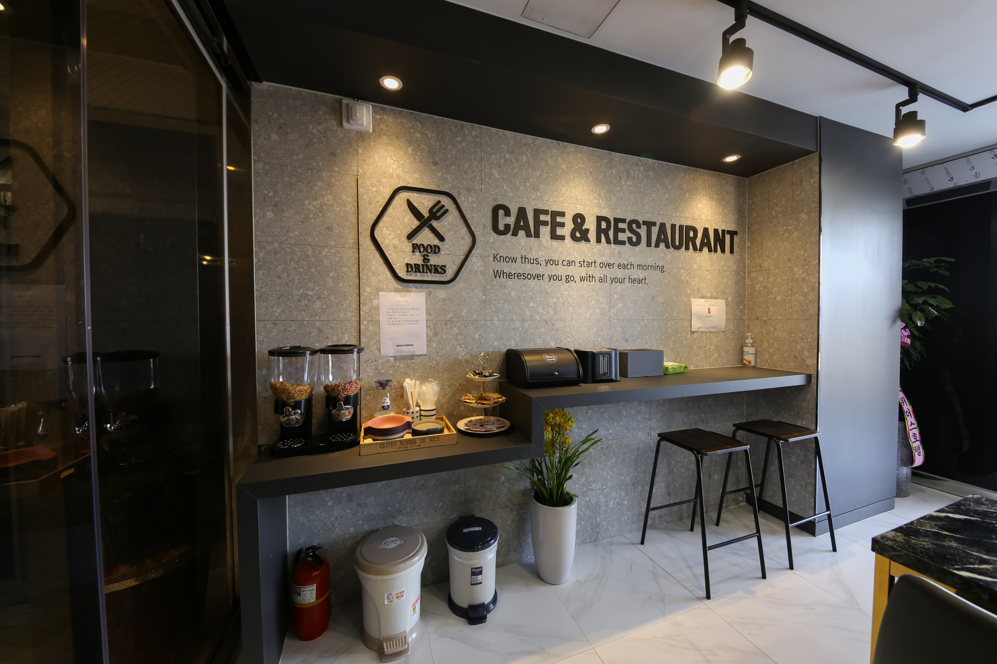 군산 호텔 위더스(HOTEL WITHUS) 바·라운지