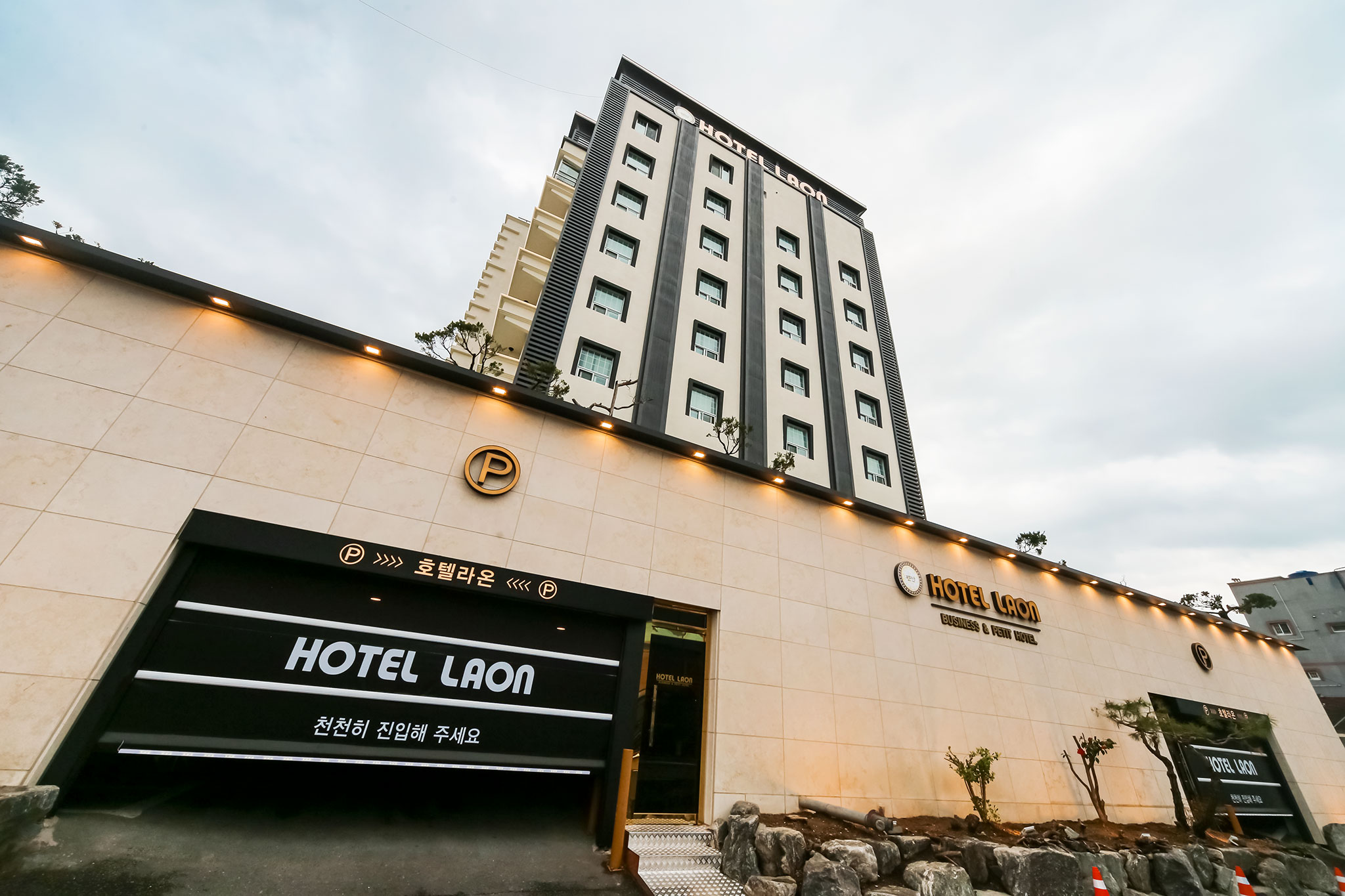 密阳 Hotel Raon（音译） Photo