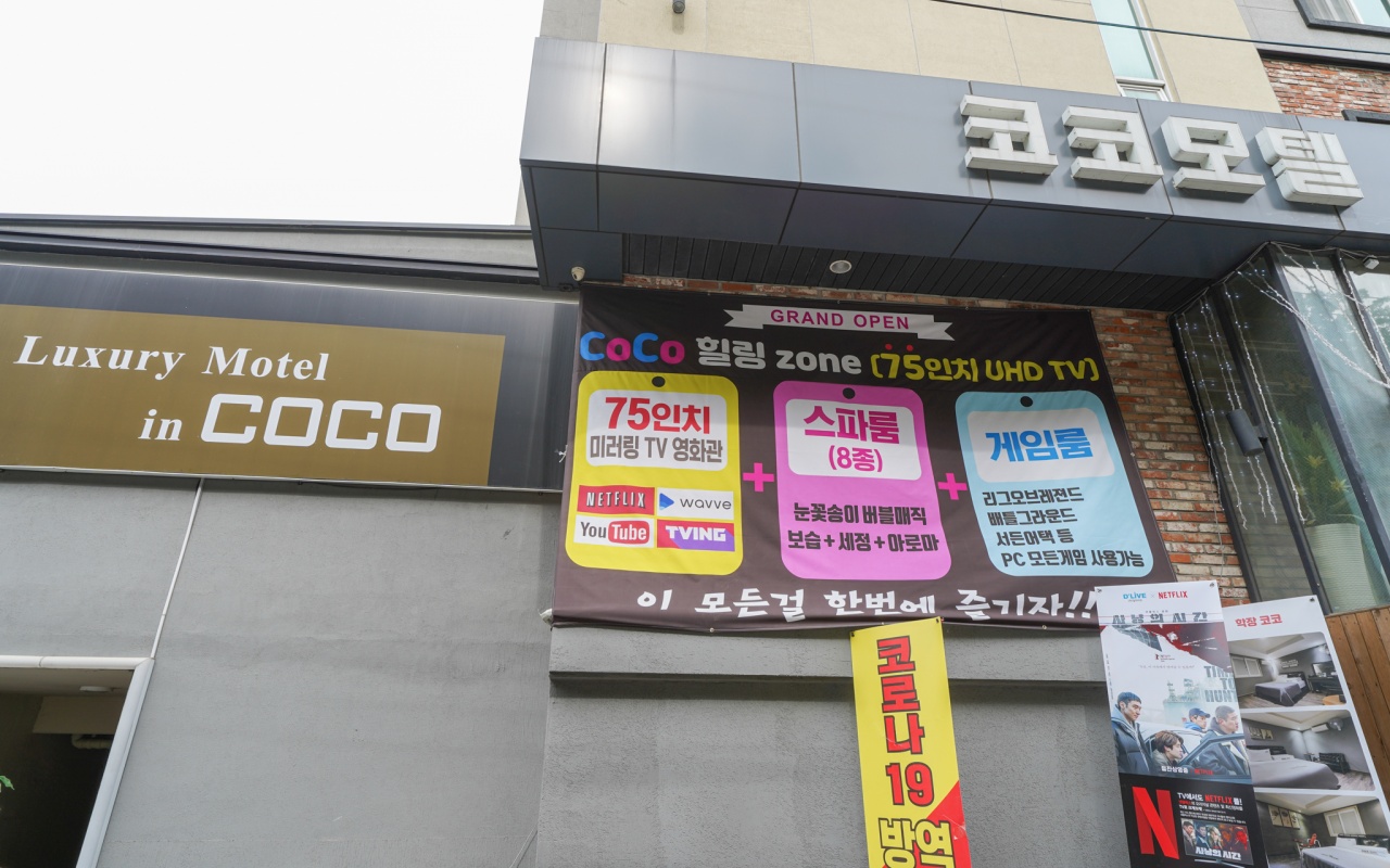 부산 학장 코코 사진