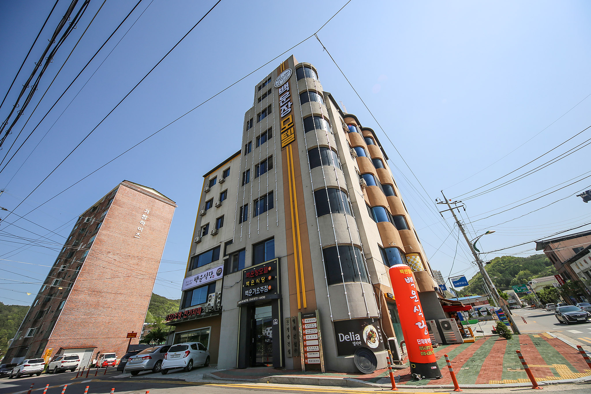 청송 백운장 모텔 외관