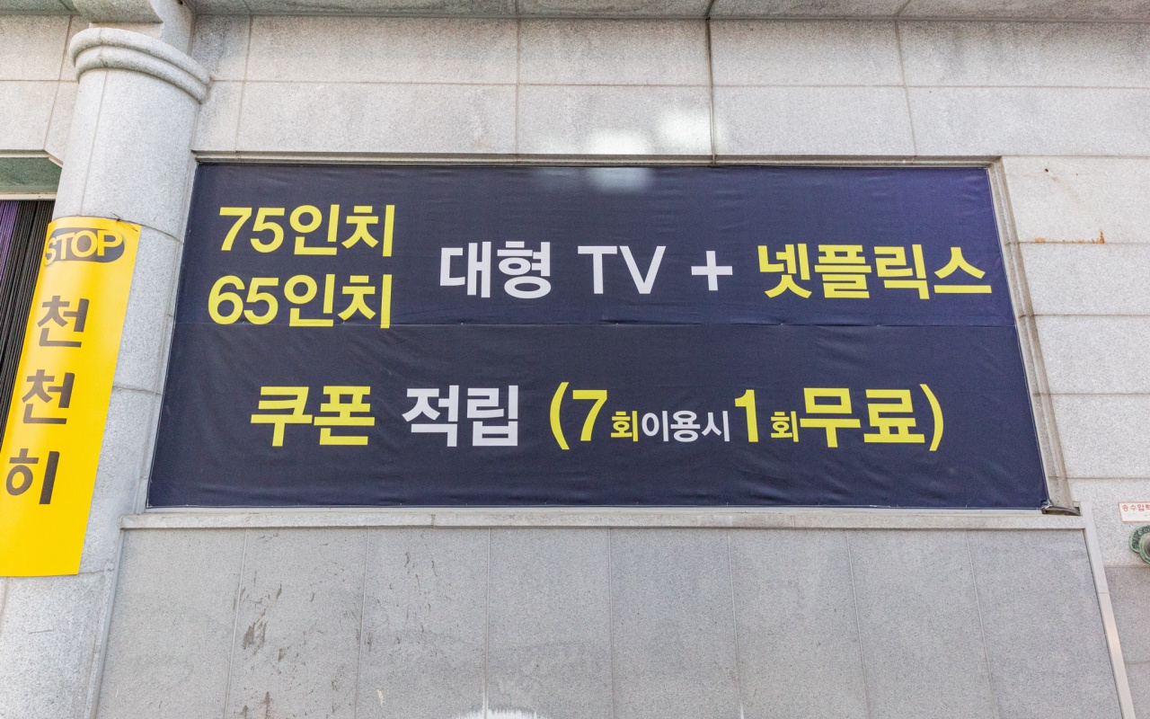 대전 중리 피닉스 사진