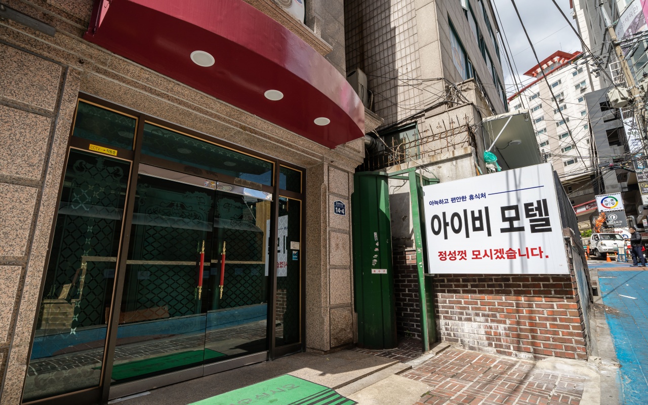성신여대역 아이비 사진