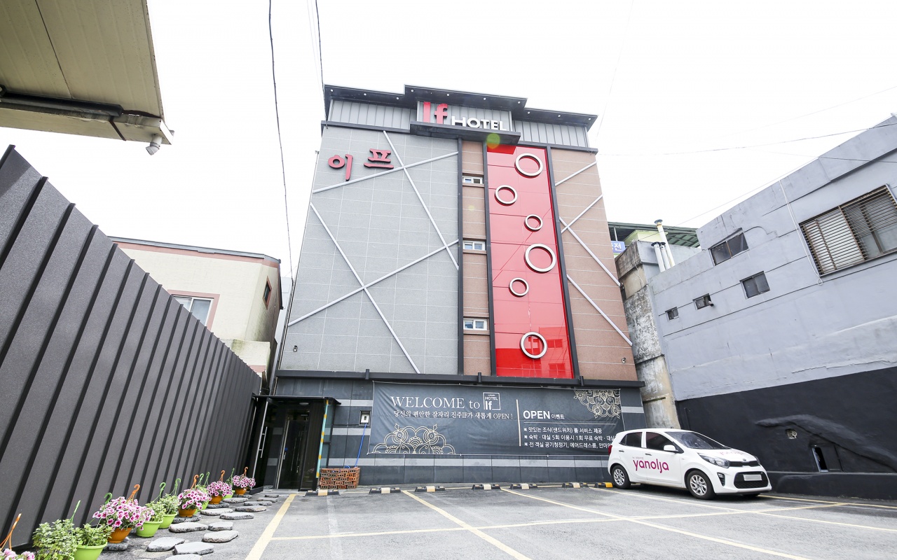 진주 이프(IF) 사진 2