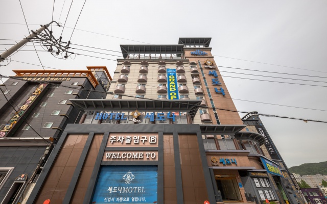 대전 용전 세도나 사진