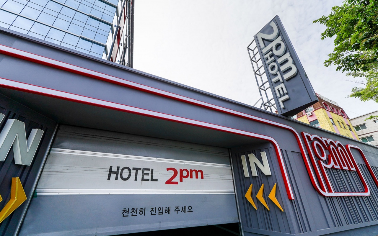 부산 기장 2PM 사진