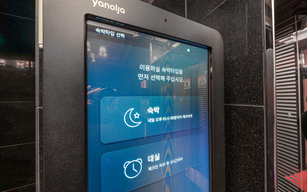 양산 석산 No 사진