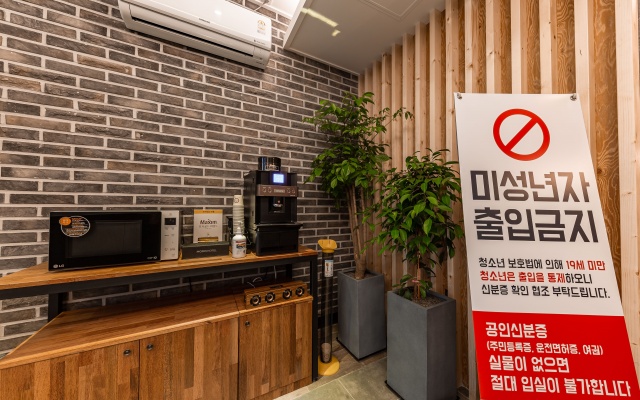 대전 용전 모모(HOTEL MOMO) 사진