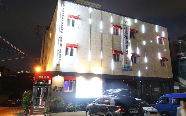 월곡 신화 무인텔