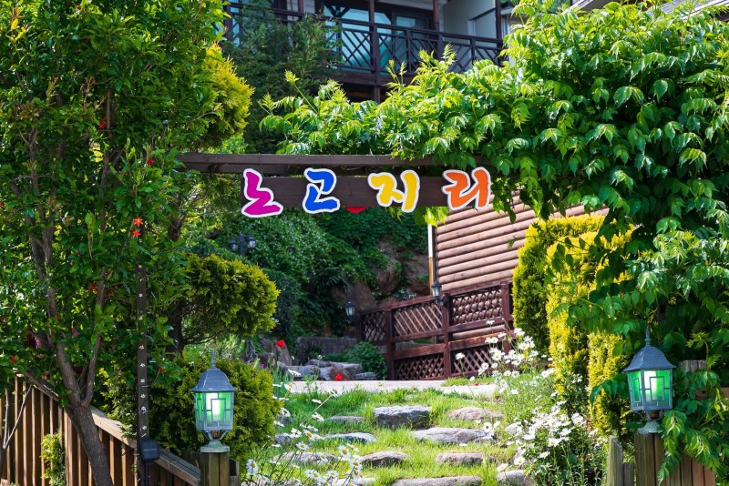 구례 노고지리펜션 외관