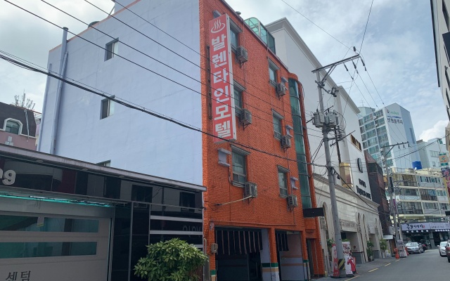 부산 재송동 발렌타인