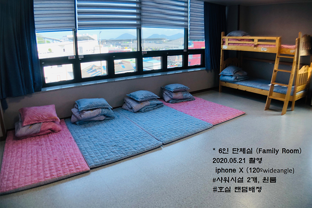 단체실