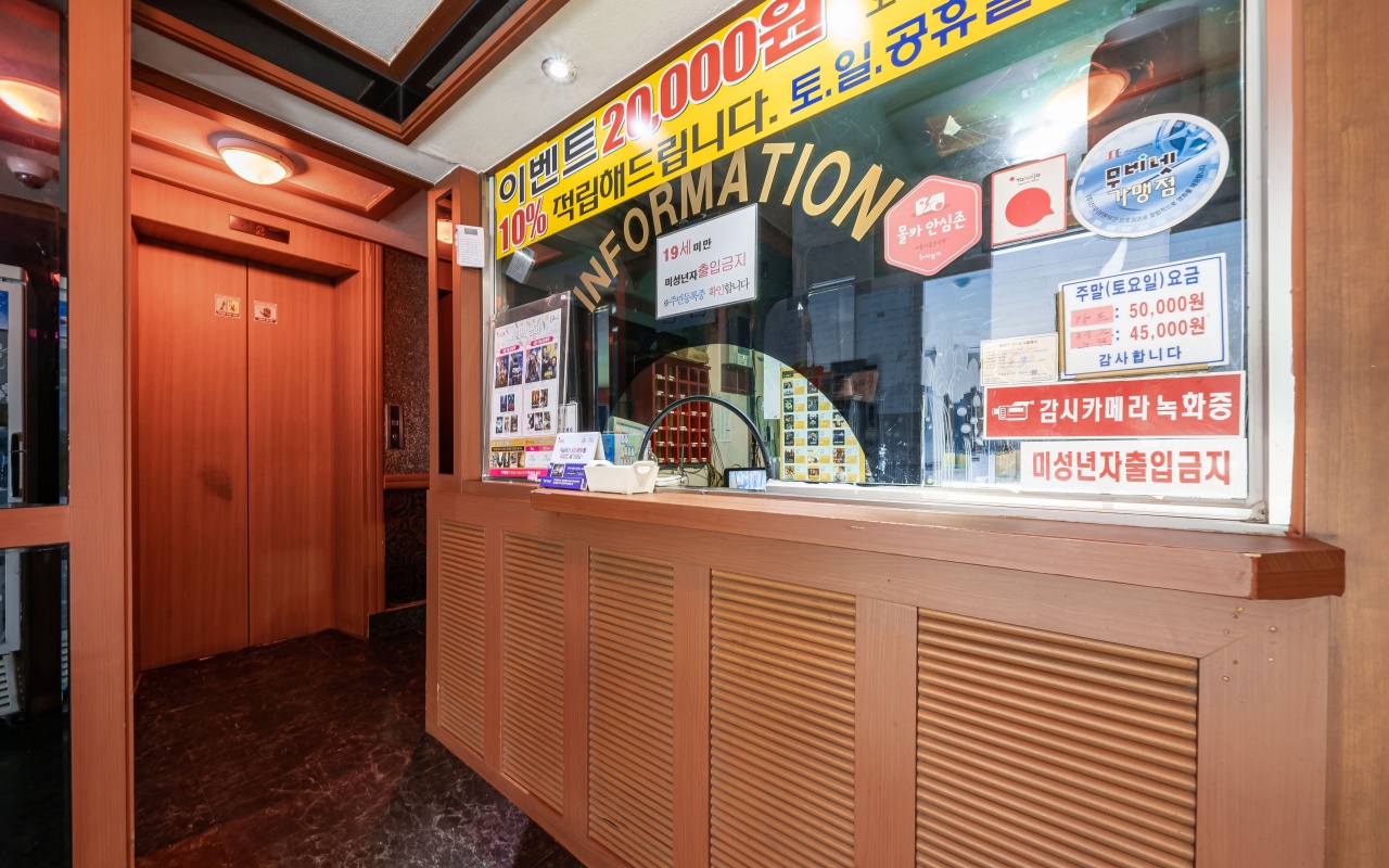 인천(동암) 쉴 사진